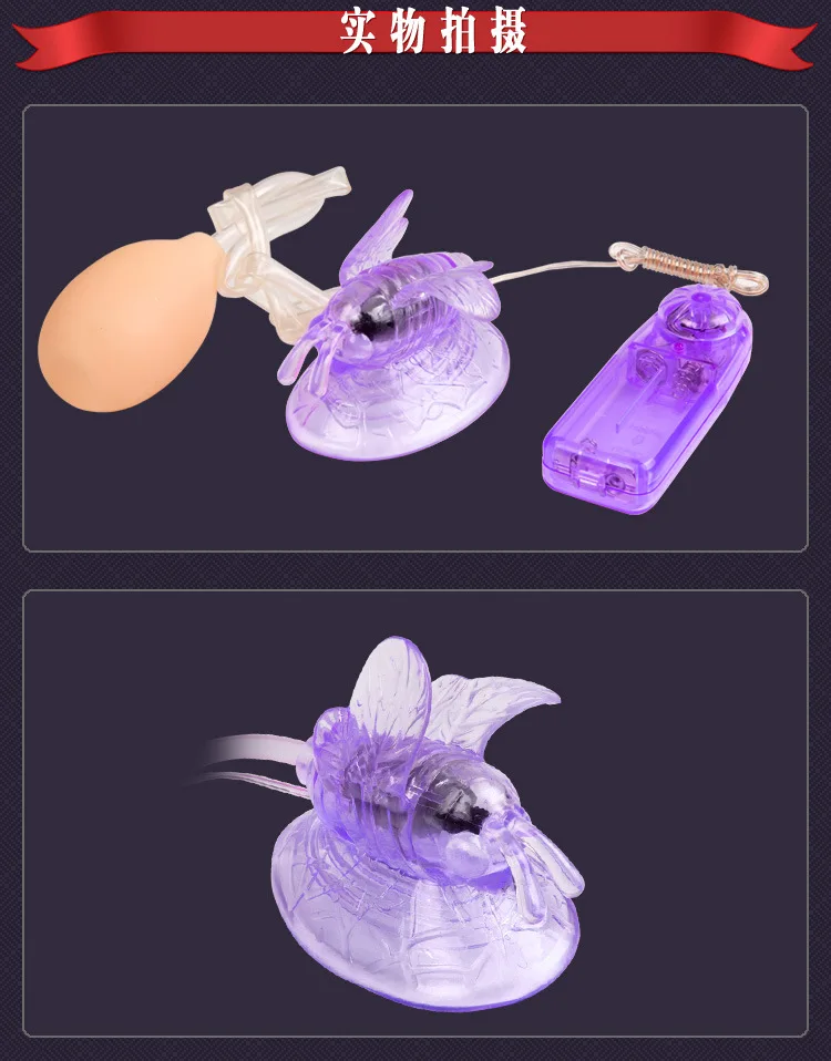 Vibrating Butterfly Pussy Pump Clitoris Sucker Silicone Clit Vibrator Oral Sex Toys For Women Vibrador Tongue Sex Toy Vibrators 8