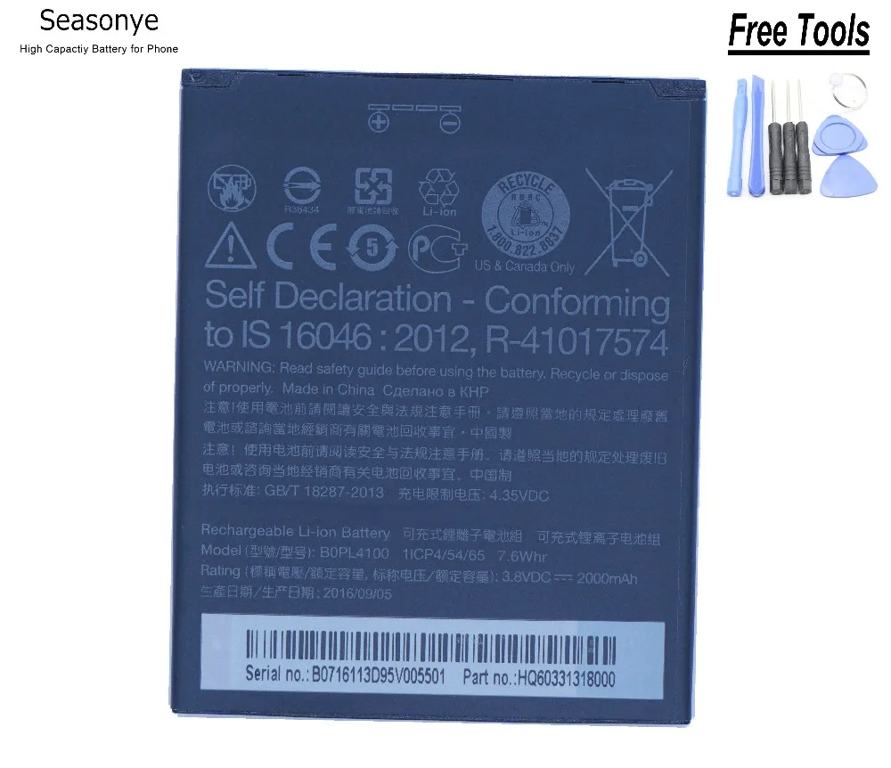 Seasonye B0PL4100 BOPL4100 BOPM3100 B0PM3100 2000 мАч аккумулятор для телефона + инструменты HTC Desire 526 526G
