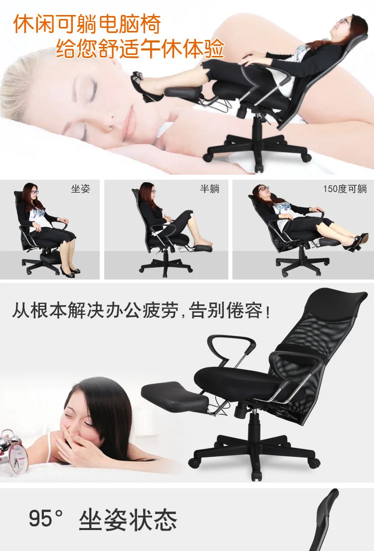 Компьютерное кресло для дома и офиса эргономичное кресло с откидывающейся спинкой 9009A вращающиеся стулья для отдыха