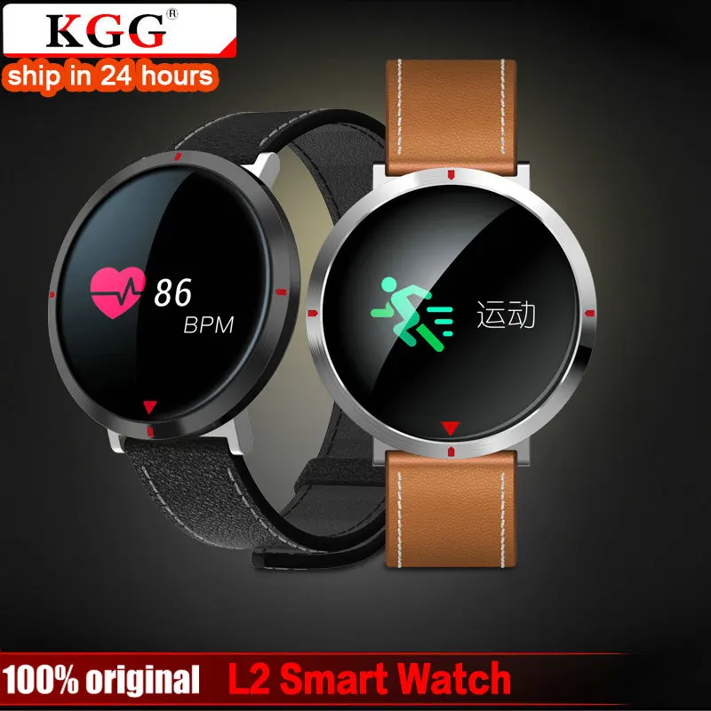 

KGG L2 VS S2 Bluetooth Color Screen Smart Watch Blood Pressure Heart Rate Monitor Fitness Tracker Smart Band For Android iOS