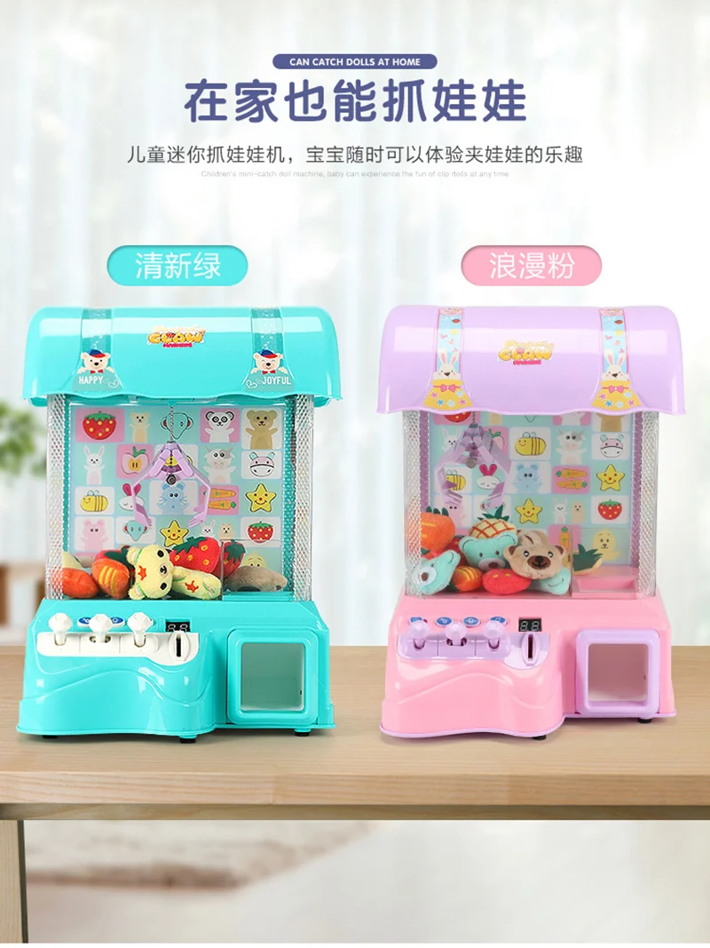 Claw Toy Machine Candy Arcade Puzzle Game Room Christmas Birthday Festival New Year Gift (11)