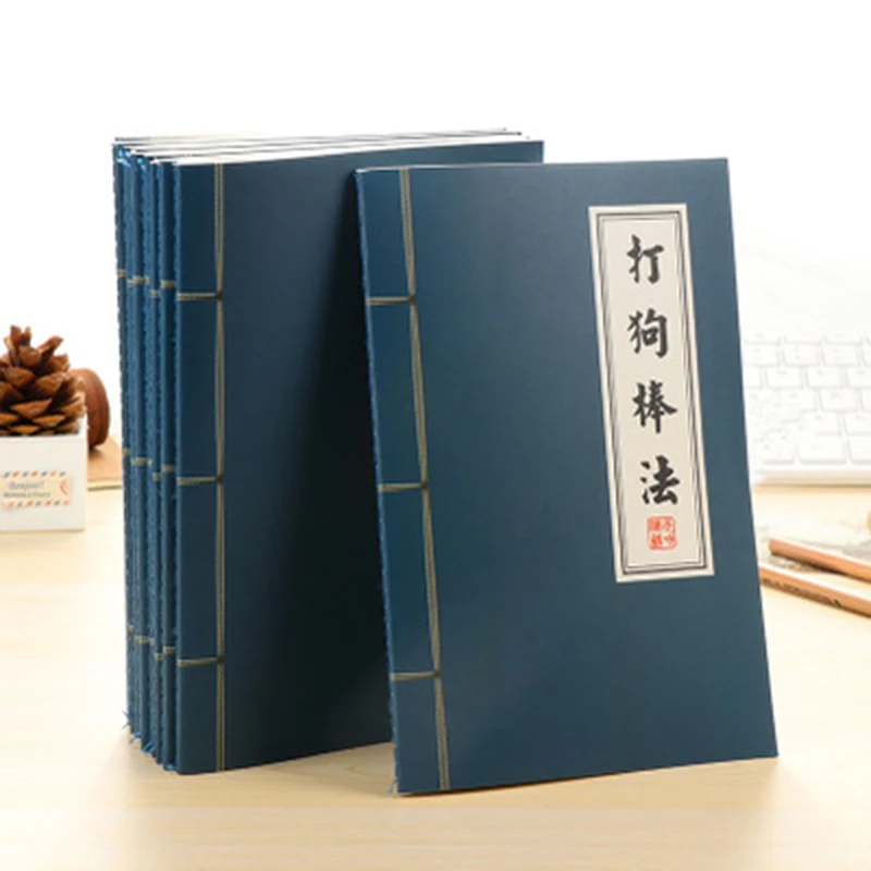

2018 new creative stationery notebook martial arts cheats retro little book