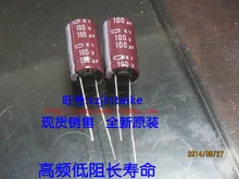 30 ШТ. NIPPON электролитические конденсаторы 100V100UF 10X20 КЕНТУККИ высокочастотный низкое сопротивление длительный срок службы браун 105 градусов бесплатная доставка