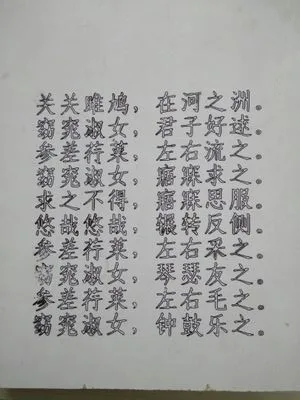 i_
