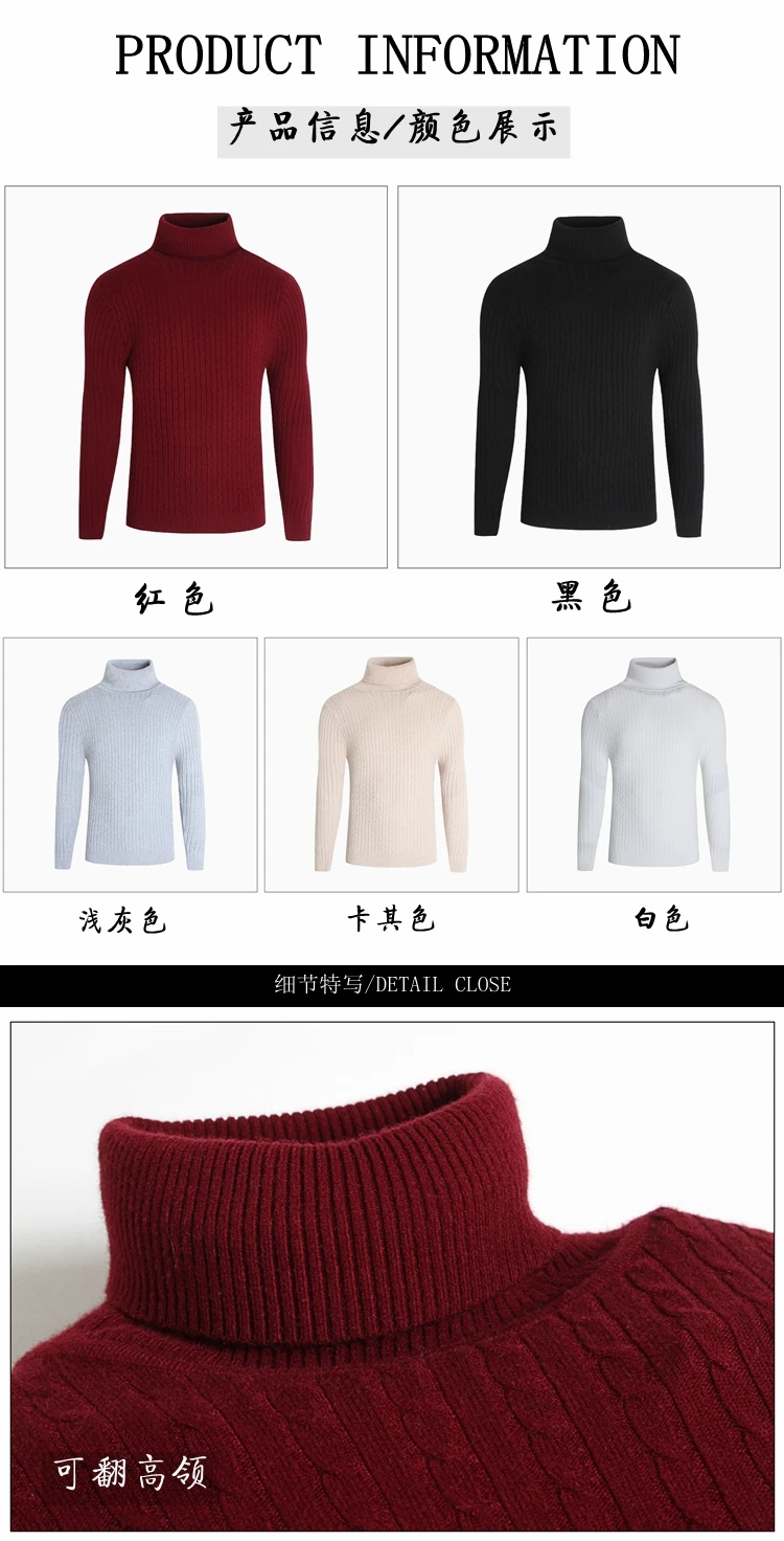 Новинка весны 2019 года пуловер для мужчин's повседневное тенденции моды диких свободные сплошной цвет Высокий воротник с длинным рукаво
