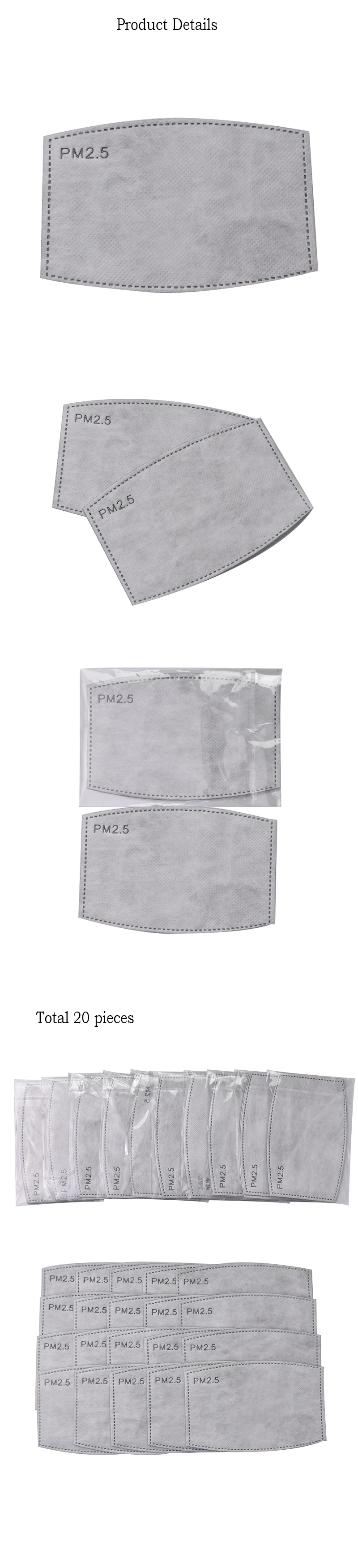 PM2.5 фильтр с активированным углем, сменные противодымные пылезащитные маски, фильтр 20 шт./партия, бумажная вставка, защитный фильтр, ткань для маски