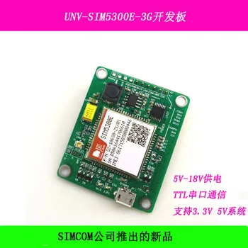 

3G module SIM5300E module development board GSM GPRS GPS SMS data 3G network speed
