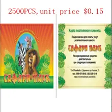 Newlink 2500 шт./лот TK4100 ID Print card 125 кГц Заказная карта России, специальный воздушный транспорт, нужен город, чтобы подвезти себя