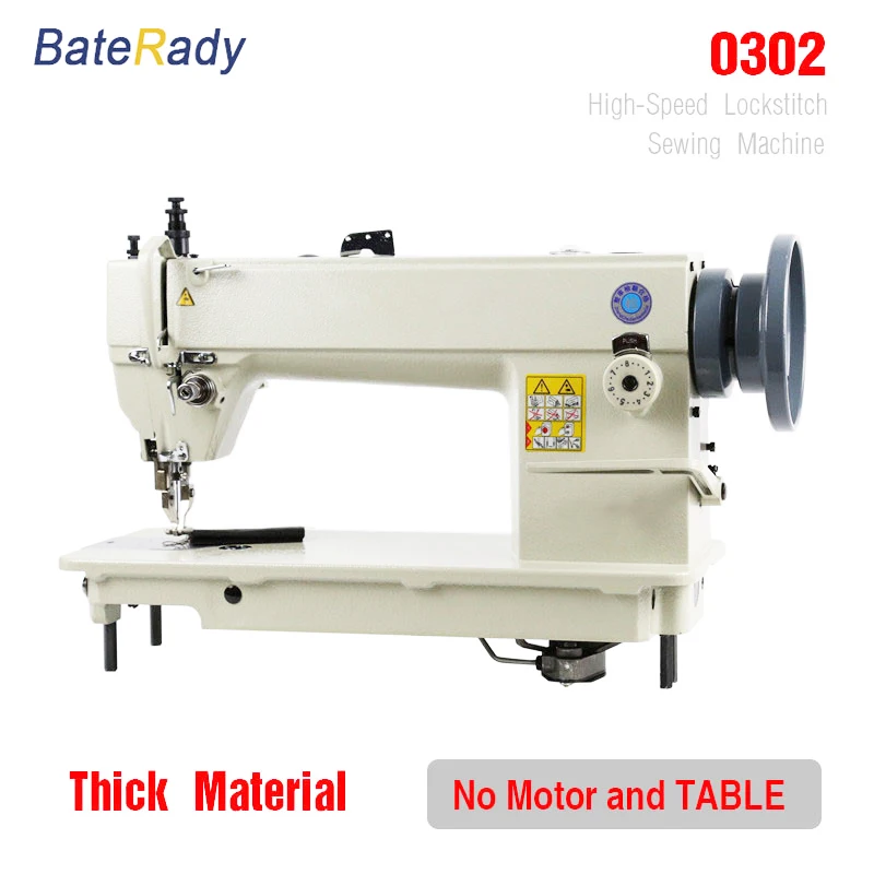 0302 Industrial sewing machine, fur,leather,BateRady thicken sewing