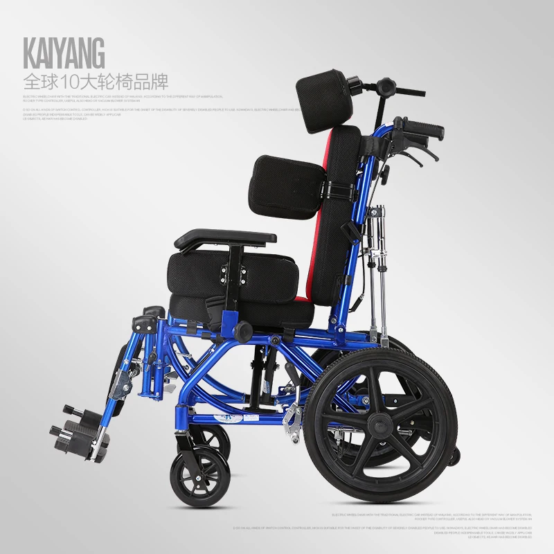  Kaiyang Foldable Portable Aluminum Alloy Elderly Children Can Lie All Over Half Of Cerebral Palsy H