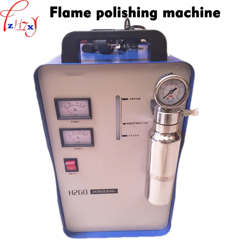 Flame polishing machine H260 150L/h acrylic polishing machine crystal - word polishing machine 220V 1PC