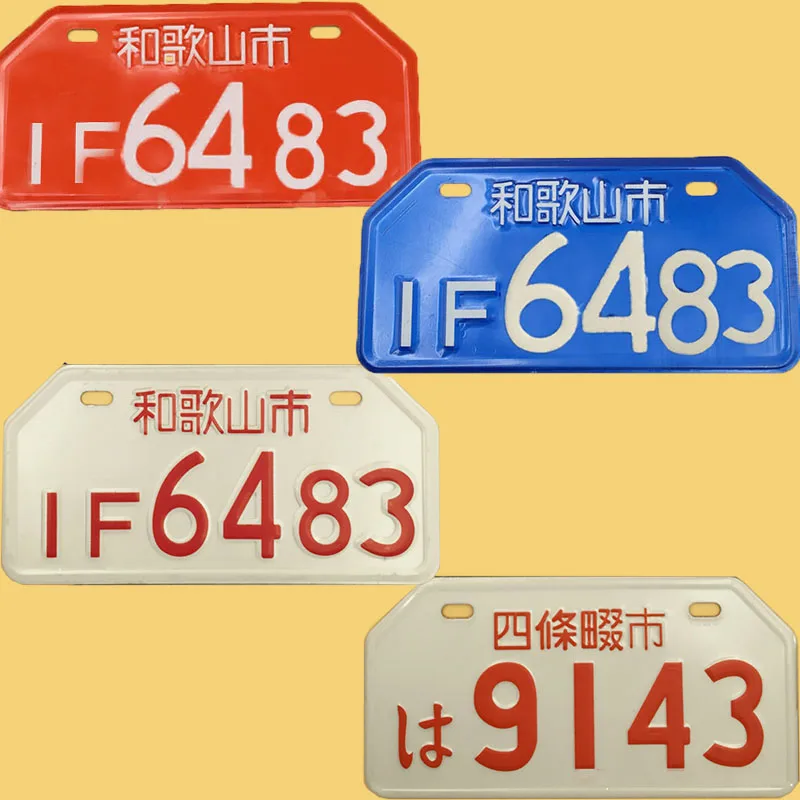 

Foreign Japanese License Plate Frame Holder Motorcycle Scooter Iron Painting Wall Sticker Japan Bicycle Number Plate Metal Decor