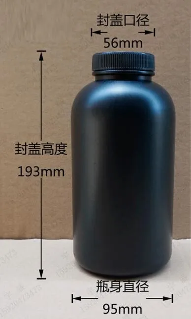 1000 мл 2 шт./лот черный пластик(HDPE) контейнер для таблеток, капсула бутылка с внутренней крышкой