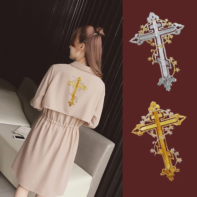 

Cross Applique Embroidery Patch Sticker Iron Sew Cloth Fabric Sticker Craft DIY