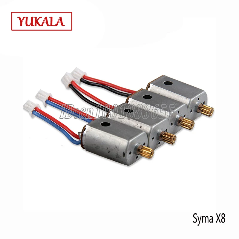 Бесплатная доставка SYMA X8A X8C X8W X8G мотор 2A 2B медная шестерня вертолет Квадрокоптер