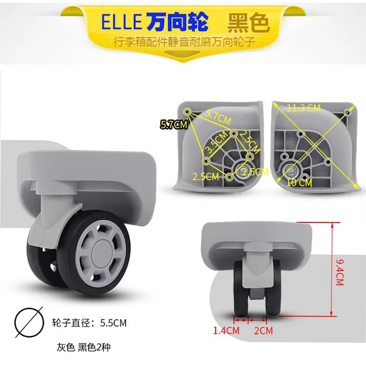 ELLE чемодан на колесах Аксессуары Универсальный чемодан-тележка на колесах ремонт паролем Замена ручки ремонт ролики обслуживание