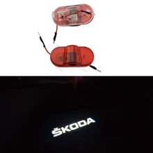 2 шт. светодиодный светильник проектор двери автомобиля любезно лазерный логотип лампы для Skoda Octvia 2004-2008