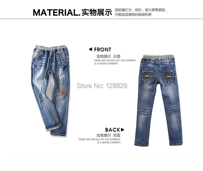 Boys jeans (2)