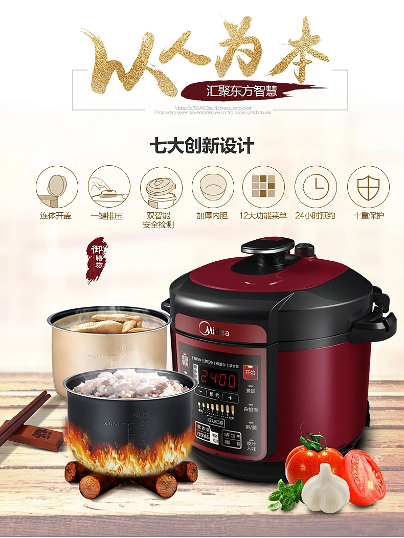 Fliyeong Hochwertiger Hochdruckkochtopf Gummi-elektrischer Schnellkochtopf-Dichtring für Midea 5L-6L