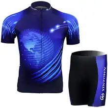 Амурские леопардовые велосипедные шорты, профессиональная команда, Велоспорт Джерси, набор, короткий рукав, 3D мягкий, Bicicleta, Ciclismo, велосипед, Мужская одежда, комплект