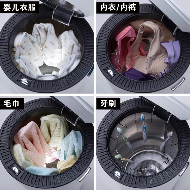 Baby clothes dryer household disinfection UV germicidal underwear