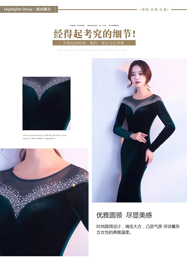 Vestido Longo Plus Size Hot Sale Full Mesh Dress 2018  Velvet Party Autumn Long Sleeve Company Annual Meeting Host Fish Tail (21)