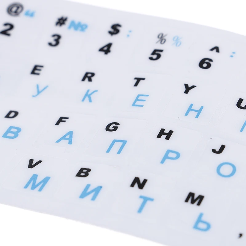 Водонепроницаемая стандартная раскладка наклеек на клавиатуру русском языке с