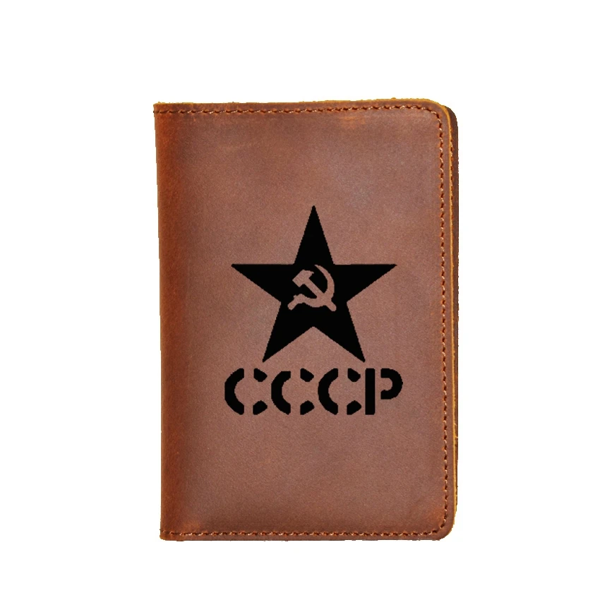 CCCP LBR2