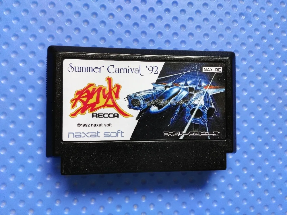 

8bit game card : Summer Carnival '92 ( Japan Version!! )