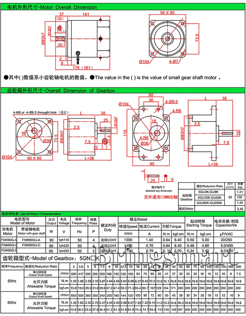 5IK90GN-C AC Fixed Speed 90W Single-Phase Motor AC 220V Constant Speed Motor Slow Reversible With Capacitance