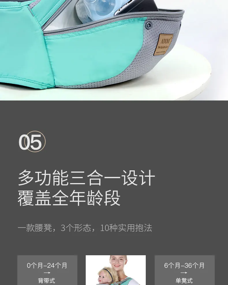 BABY CARRIER (3)