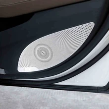 Car Styling Interior Door Stereo Speaker Net Circle Cover Trim For Mercedes Benz E Class W213 2016-2018 4pcs Accessories