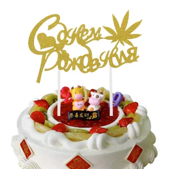 

New Cake Toppers Russian Happy Birthday Love Heart Maple Leaf Cake Flag Birthday Party Cake Decor Spainish Feliz Cumpleanos