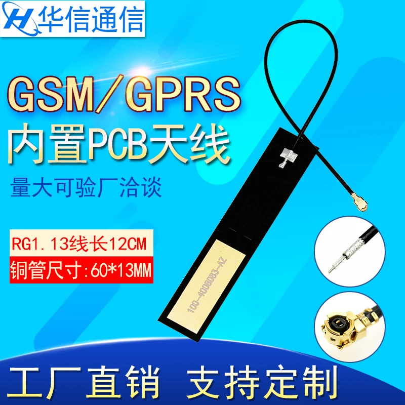 Новый GSM GPRS nb-lot 3G 4G LTE 5dbi с высоким коэффициентом усиления внутренняя