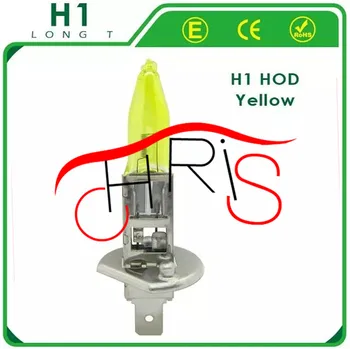 

H1 P14.5s 12V 3000K 100W Golden Yellow Auto Car HOD Halogen Bulbs Lamps Headlight Fog Light Bulbs