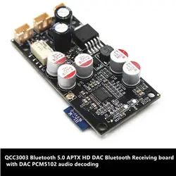 QCC3003 Bluetooth 5,0 APTX HD DAC Bluetooth приемная плата с DAC PCM5102 аудио декодирование ATP-X HD 16 бит/48 кГц