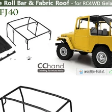 Металлическая рулонная клетка Rolling Rack(труба ролл бар)& ткань палатка крыши для RC8WD 1/10 масштаб gelande II Cruiser/FJ40 RC Jeep truck