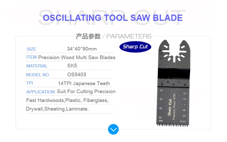 50% скидка Смешанные 10 упак. Осциллирующий Multi Tool режущие диски интимные аксессуары Подходит для Multimaster механические инструменты как fein, bosch