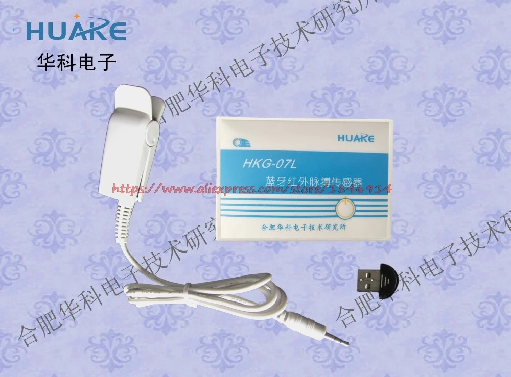 

Free shipping HKG-07L Bluetooth infrared pulse sensor, Bluetooth pulse / Bluetooth photoelectric pulse