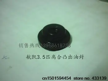 

Free shipping Hangkai 2 stroke 3.5 hp outboard/Stern punching machine all protruding parts gasket/clutch oil seal