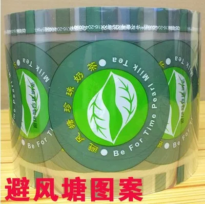 

Milk tea sealing membrane sealing machine universal soya-bean film wholesale cartoon/transparent membrane thickening membranes