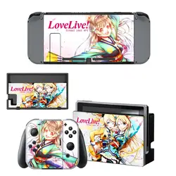 LoveLive! Nintend переключатель виниловые наклейки Стикеры Для Nintendo консоли коммутатора и контроллер кожи набор