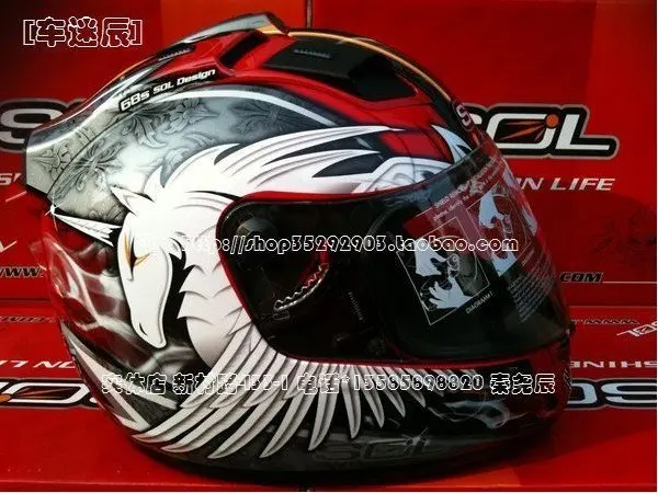SOL 68S Motorcycle helmets Unicorn II 