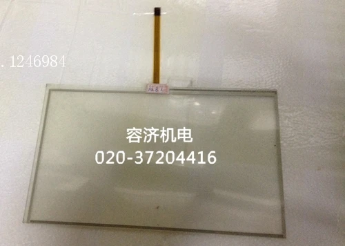 

[BELLA]The new DOP-B07S201 DOP-B0S7211 DOP-B0S200 touchscreen touchpad year warranty--5pcs/lot