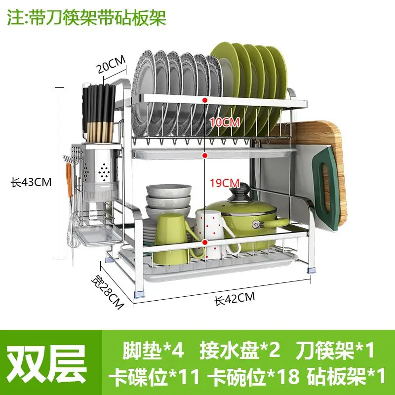 Подставка для посуды из нержавеющей стали, полка для сушки посуды, посуда, посуда, принадлежности для посуды, ящик для хранения, кухонные стеллажи для дома - Цвет: style 4