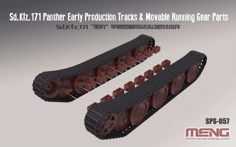 Meng 1/35 Sd.Kfz.171 Panther Early Pro Tracks &amp Movable running gear part SPS-057 | Игрушки и хобби