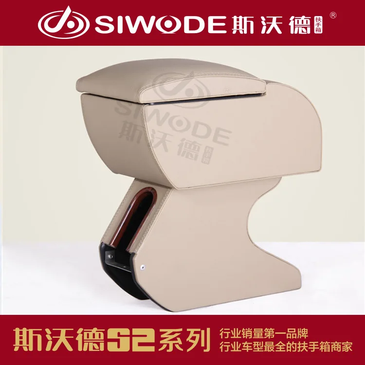 

free punch VW Jetta car special car central armrest box hand box production car armrest bags