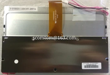 

TD070WGCB2 7inch LCD Screen Display Panel