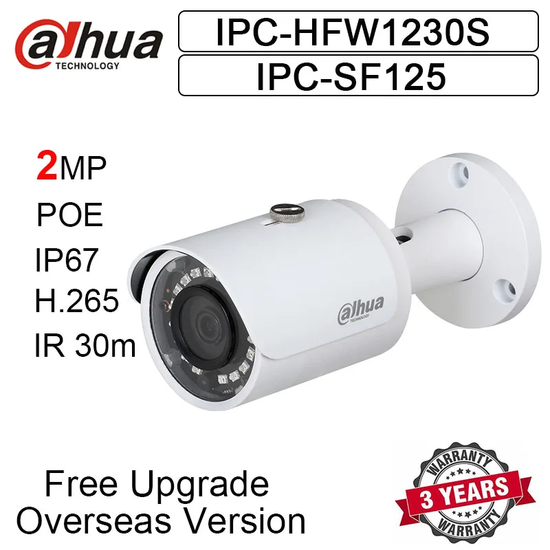 Dahua IPC HFW1230S SF125 2MP Пуля IP камера POE H.265 IR 30m IP67 наружная сетевая для домашней