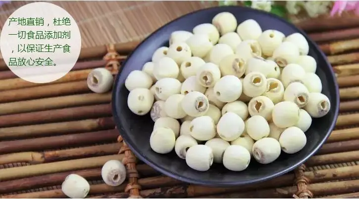 

500g dried lotus seeds Semen Nelumbinis inadvertently bailian seeds